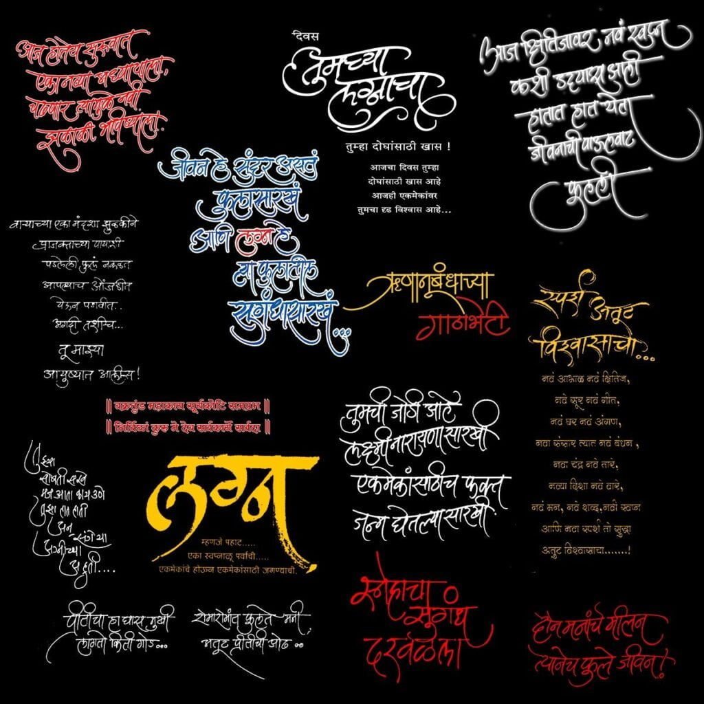 Clip Art Vol 02 Marathi Slogan & Clip Art