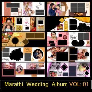 Marathi Wedding Album PSD
