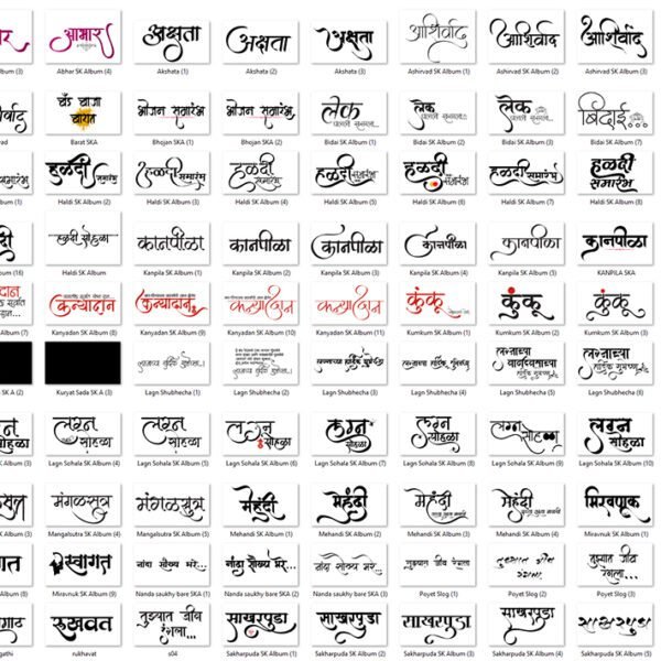 Marathi Wedding Calligraphy Font