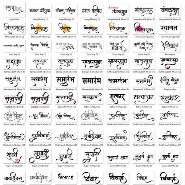 Marathi Wedding Calligraphy Font