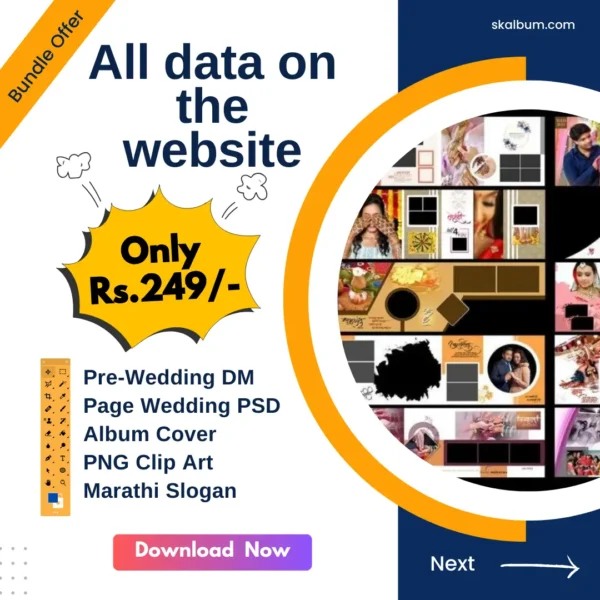 Wedding Album PSD 75 GB